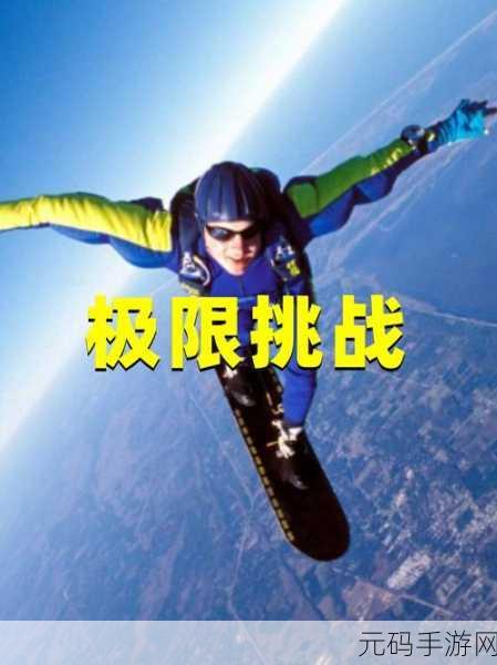 迷走点线,挑战智慧极限的连线闯关新游火爆上线