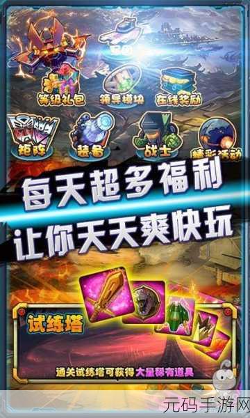 邪恶苹果震撼登场，解锁真人卡牌对战新纪元！