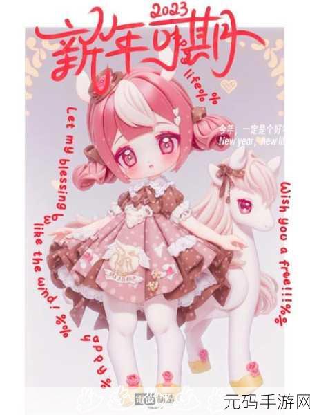 小马宝莉梦幻降临,和谐任务动作冒险手游现已开放下载