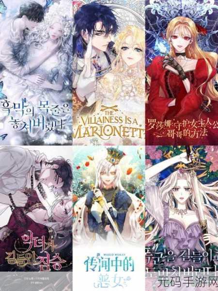 歪歪漫画网sss:当然可以!以下是一些基于“歪歪漫画网”的新标题建议: