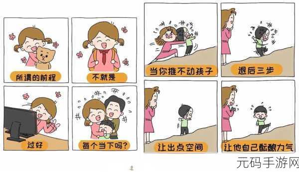 歪歪漫画网sss:当然可以!以下是一些基于“歪歪漫画网”的新标题建议: