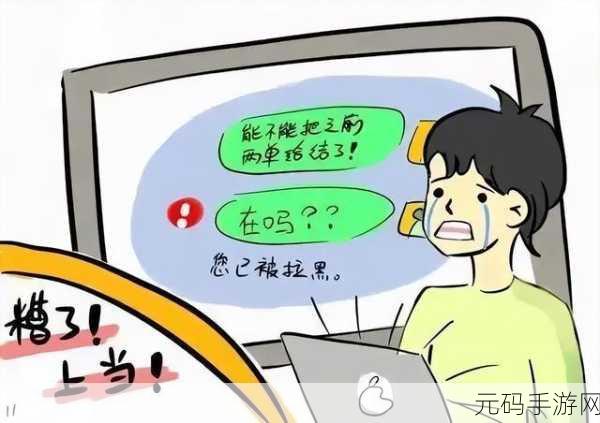 亏亏亏可以出水的软件最新章节:当然可以,以下是根据《亏亏亏可以出水》的最新章节拓展出的新