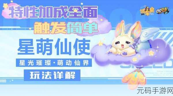 萌宠集结，星光璀璨！小韬咪萌犬屋安卓版正式开启下载——明星亲力打造的休闲社交RPG养成新体验