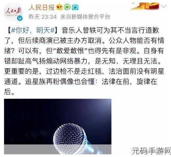 今日吃瓜,热点事件反差:1. "从偶像到反派:明星背后的惊人秘密