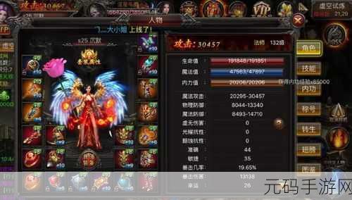 热血战龙震撼归来,变态版下载开启传奇新篇章