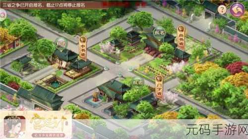 穿越千年宫廷梦,爱妃哪里跑手游浪漫上线