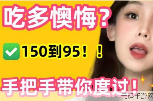 95香蕉视频：当然可以，以下是一些与“95香蕉视频”相关的新标题建议：