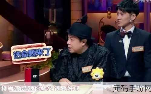 岳故意装睡让我挺进去观看：1. 岳故意装睡，我却踏上了未知的旅程