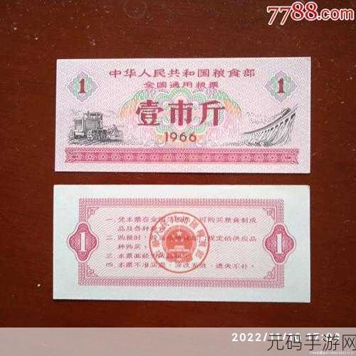 精产国品一二三产区高清9斤：1. 精产国品：探索一二三产区的特色与优势