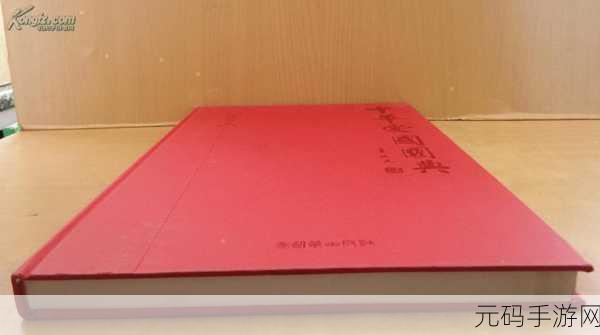 精产国品一二三产区高清9斤：1. 精产国品：探索一二三产区的特色与优势