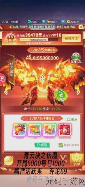 万剑至尊震撼来袭!0.1折扣版限时开放,修真仙侠世界等你探索