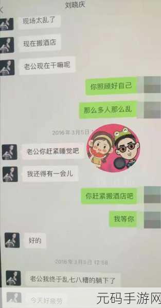 黑料网&tn=15007414_dg