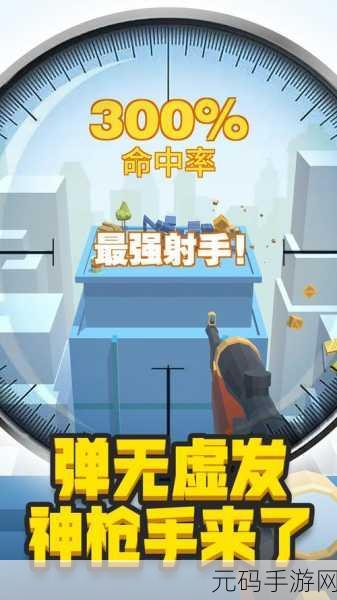 魔幻箭术新纪元,魔术师弓箭手2横版射箭休闲手游震撼登场