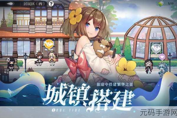 灵魂潮汐震撼登场,日式迷宫探索DRPG手游正式版开放下载