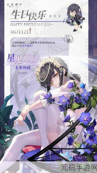 灵魂潮汐震撼登场,日式迷宫探索DRPG手游正式版开放下载