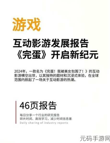 追刀逐剑震撼登场,热血仙侠RPG新纪元等你来探索!