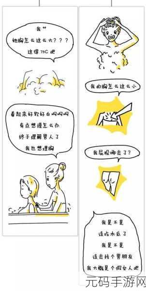 男生和女生一起生猴子游戏费兔
