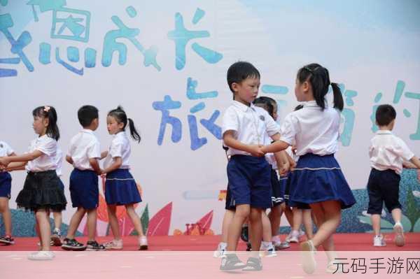 JUL-965毕业典礼之后:1. "毕业典礼后的人生新篇章:从校园到职场的转变