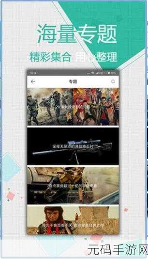 91免费版:1. 91免费版:轻松享受无广告的手游体验