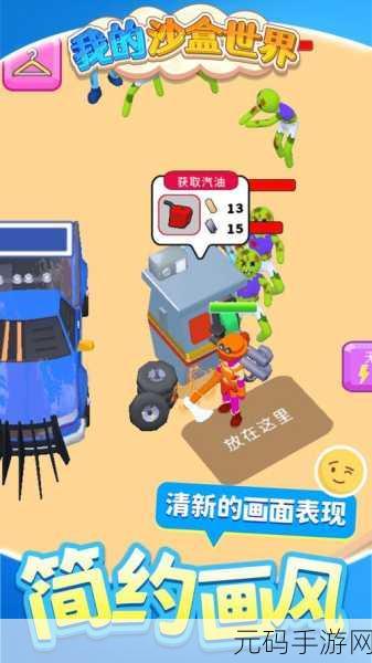 91免费版:1. 91免费版:轻松享受无广告的手游体验