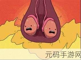 小妹妹说咬掉我的睾丸:1. 小妹妹的惊人话语:咬掉我的睾丸背后的故事