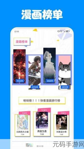 jmcomic2 1.7.0安装包:以下是基于jmcomic2 1.7.0安装包拓展出的新标题,均不少于10个字: