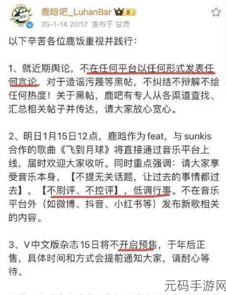 zztt黑料不打烊:1. 黑料不打烊:揭露娱乐圈背后的秘密