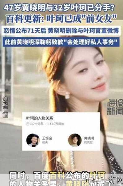 zztt黑料不打烊:1. 黑料不打烊:揭露娱乐圈背后的秘密