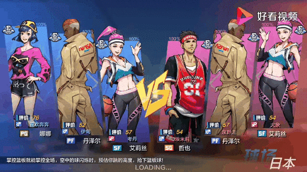 热血街篮震撼登陆华为平台,自由竞技篮球梦即刻启程!