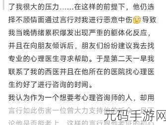 吃瓜网莫里秀：1. 吃瓜网独家揭秘：明星背后的秘密故事