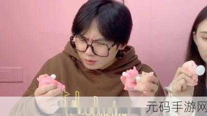在公交车上遇见咸猪爪却很享受:1. 公交车上的奇遇:咸猪爪的意外美味