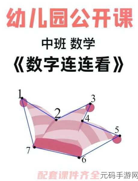立体连连看风靡指尖,解锁休闲益智新乐趣!