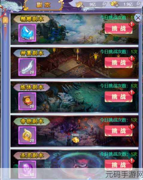 武林争霸新纪元,力港武林盟主手游震撼登场,精致画面引领即时战斗RPG潮流