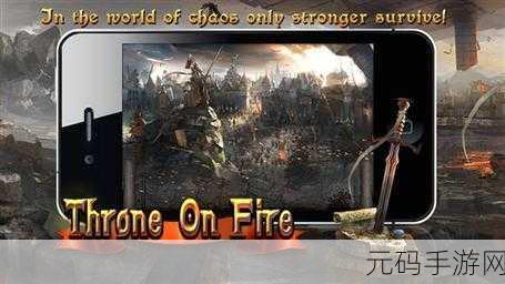 战争之王无限金币版震撼来袭,策略休闲新体验