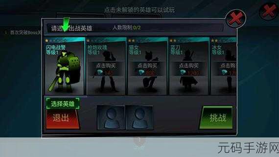 Happy Wheels Zombie震撼来袭，横版闯关冒险新体验，你准备好了吗？