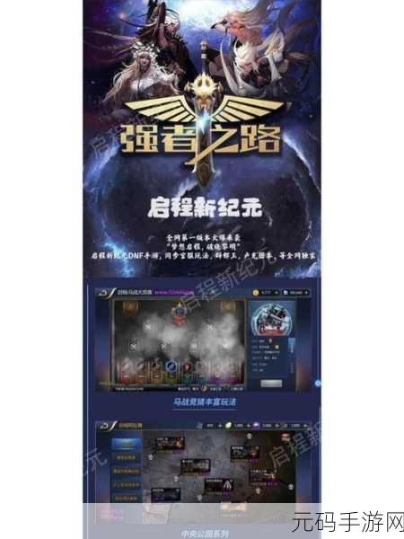 梦幻启程,冒险小分队官方下载现已开放,探索少女卡牌养成新纪元