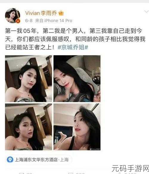 黑料吃瓜网曝门：1. 黑料曝光！娱乐圈惊天大瓜再度来袭