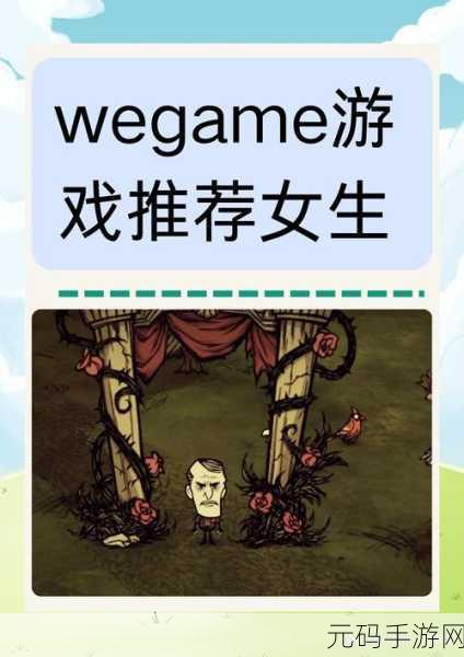亚洲一线二线三线成人游戏：当然可以！以下是一些结合亚洲一线、二线、三线成人游戏特色的新标题，字数均不少于10个字：