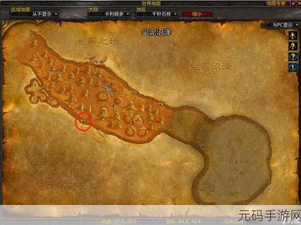 魔兽世界暗影界起始任务在哪:1. 《魔兽世界:暗影界起始任务全攻略