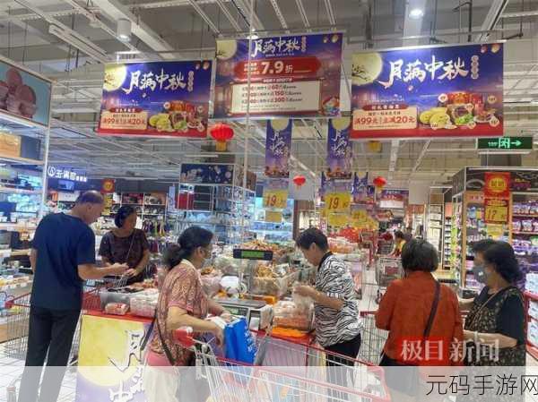 北京抢购生活物资:1. 北京市民抢购生活物资的背后原因解析