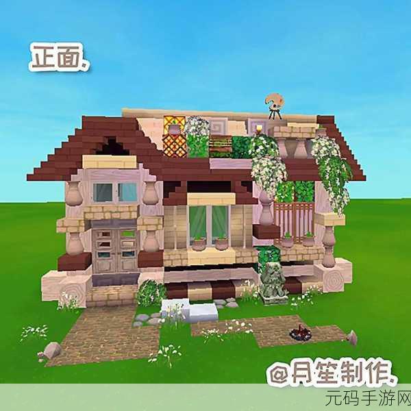迷你世界，打造梦幻小别墅的十大关键步骤