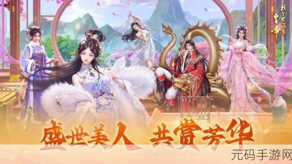 消失的纪念日汉化版震撼登场,沉浸式解谜剧情,休闲新体验等你来探索!