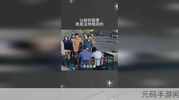 拔萝卜打扑克不盖被子。：1. 拔萝卜与打扑克：不盖被子的新趣味