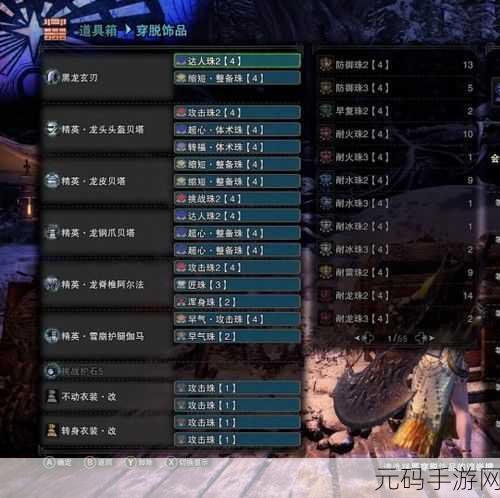 怪物猎人 OL 大剑配装攻略及武器突破解析