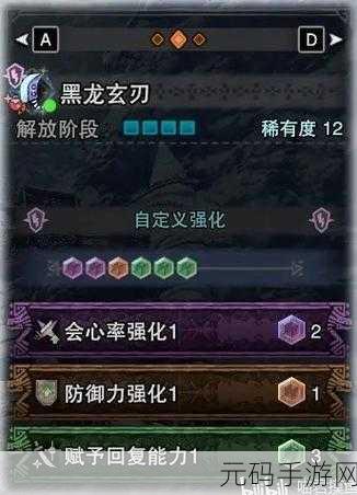 怪物猎人 OL 大剑配装攻略及武器突破解析