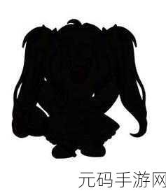 摩尔庄园,探寻黑色浆果的神秘采集地