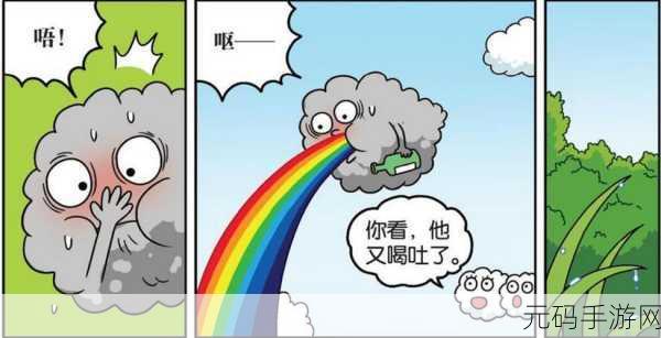彩虹男入口：当然可以！以下是一些基于“彩虹男入口”的扩展