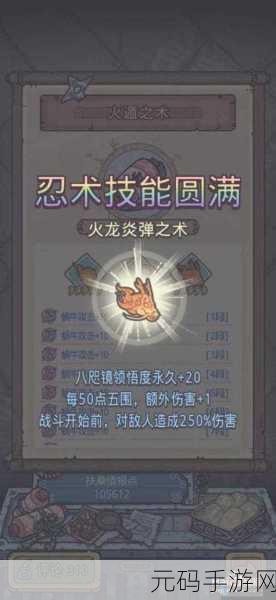 最强蜗牛咫镜获取秘籍，解锁与巧用全指南