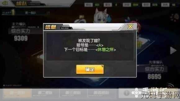 阴阳师弥助的疑惑任务全解析指南