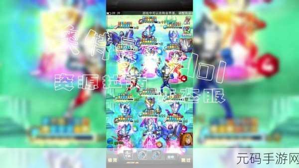 奥特曼系列OL九游版震撼上线,重温童年英雄梦,策略卡牌新体验!
